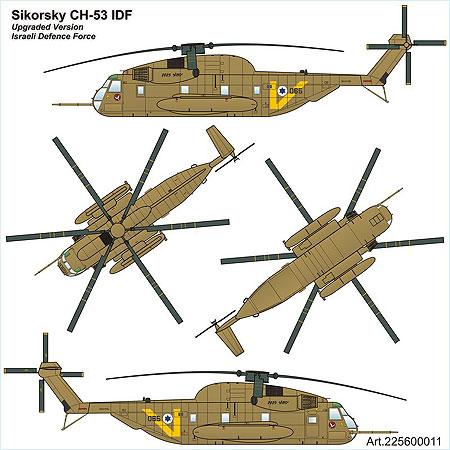 Sikorsky CH-53/S-65 of IDF (Israeli Defense Force)<br /><a href='images/pictures/ETH_Arsenal/227600011.jpg' target='_blank'>Full size image</a>